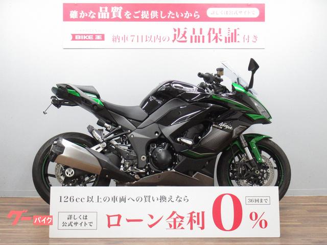 Ｎｉｎｊａ　１０００　ＳＸ　ワンオーナー車　エンジンスライダー　ＡＣＴＩＶＥフェンダーレスキット付き