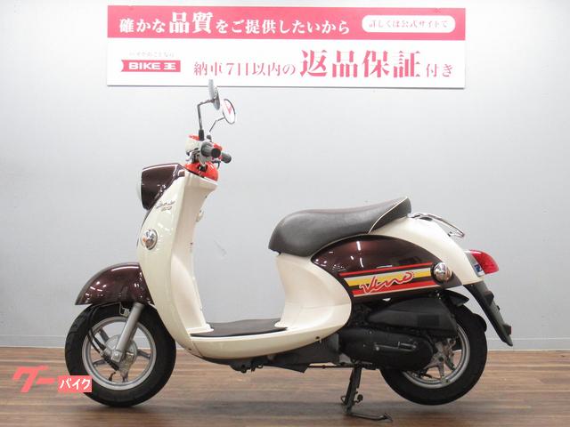 ヤマハ ビーノＤＸ バケーションスタイル フルノーマル車｜バイク王 荒川沖店｜新車・中古バイクなら【グーバイク】