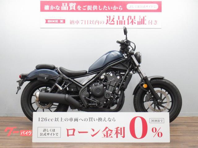 レブル５００　現行型　ＥＴＣ２．０　ＵＳＢポート付き