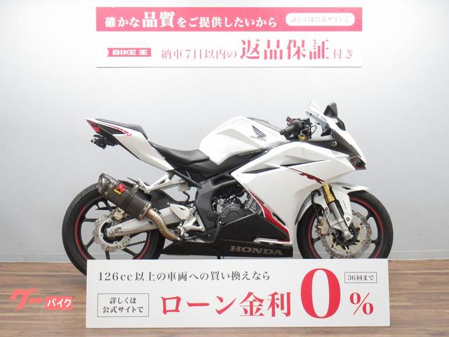 ＣＢＲ２５０ＲＲ　ＡＢＳ　Ａｋｒａｐｏｖｉｃマフラー　リアフェンダーレス　マルチバー付き