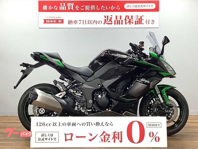 Ｎｉｎｊａ　１０００　ＳＸ　ローダウン装備　ＥＴＣ２．０　グリップヒーター標準装備