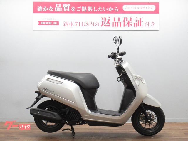 ホンダ ダンク フルノーマル車 アイドリングストップ搭載車｜バイク王 荒川沖店｜新車・中古バイクなら【グーバイク】