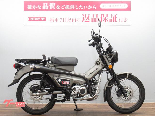 ホンダ ＣＴ１２５ハンターカブ 現行型 Ｄｉａｂｏｌｕｓフルエキ ロッドケース付き｜バイク王 荒川沖店｜新車・中古バイクなら【グーバイク】