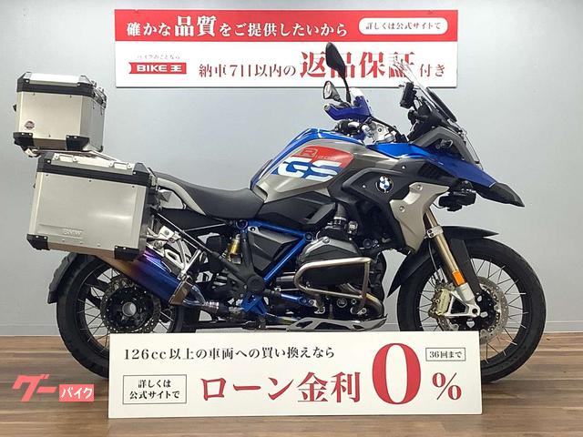 Ｒ１２００ＧＳ　Ｓｔｙｌｅ−Ｒａｌｌｙ　ワンオーナー車　純正フルパニア　ナビ　ササキスポーツフルエキ他カスタム多数