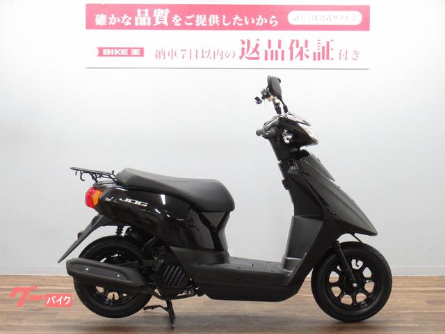 ヤマハ ＪＯＧ 現行型 フルノーマル車｜バイク王 荒川沖店｜新車・中古バイクなら【グーバイク】