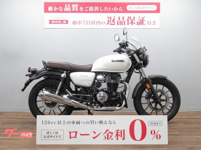 ＧＢ３５０　ワンオーナー車　エンジンガード　サドルバッグ　グリップヒーター付き