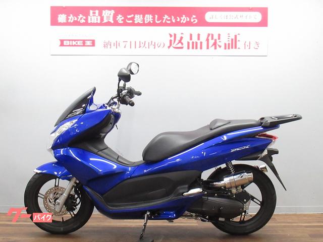 車両情報:ホンダ PCX | バイク王 荒川沖店 | 中古バイク・新車バイク探しはバイクブロス