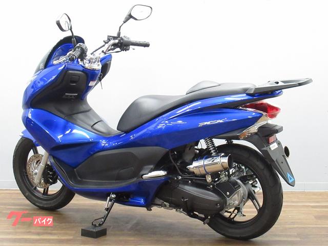 車両情報:ホンダ PCX | バイク王 荒川沖店 | 中古バイク・新車バイク探しはバイクブロス