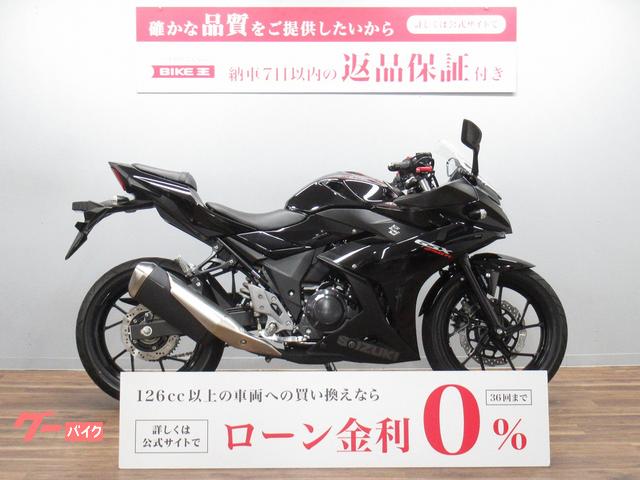 ＧＳＸ２５０Ｒ　ＡＢＳ　２０２１年モデル　社外レバー　スマホホルダー付き