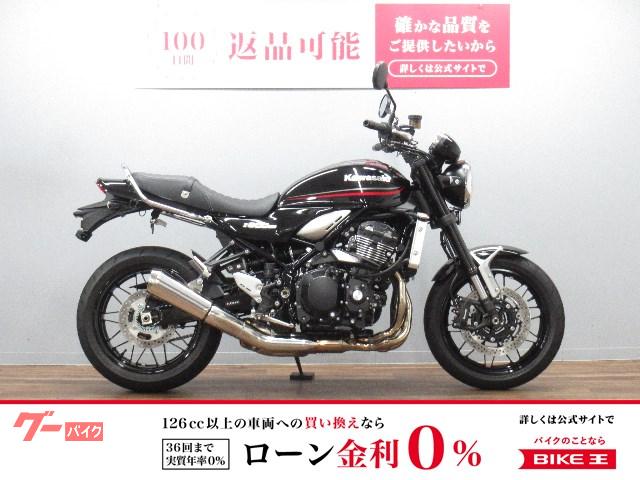 Ｚ９００ＲＳ　ワンオーナー車　２０２４年モデル　タンデムバー　エンジンスライダー付き