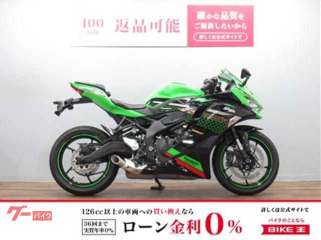 Ｎｉｎｊａ　ＺＸ−２５Ｒ　ＳＥ　ＫＲＴエディション　マルチバー　エンジンスライダー装備