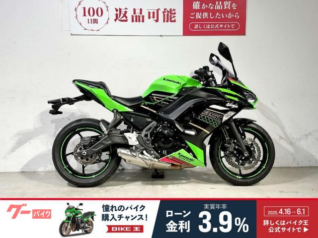 Ｎｉｎｊａ　６５０