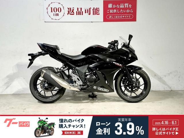 ＧＳＸ２５０Ｒ　フルノーマル車　ＥＴＣ付き