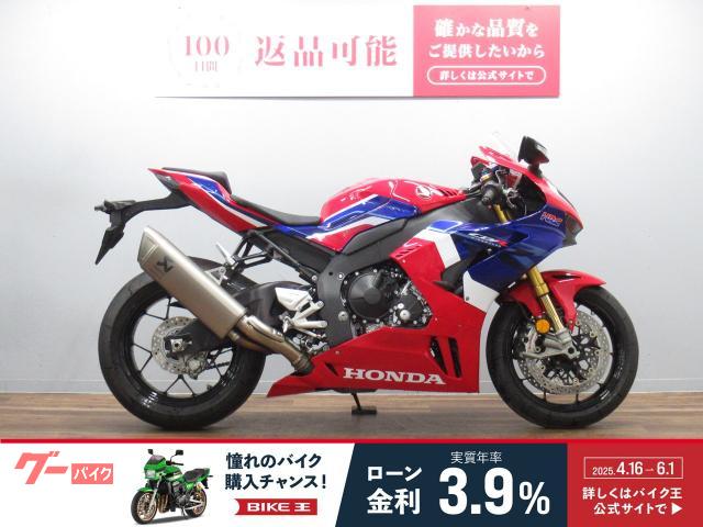ＣＢＲ１０００ＲＲ−Ｒ