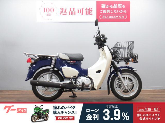 スーパーカブ１１０プロ