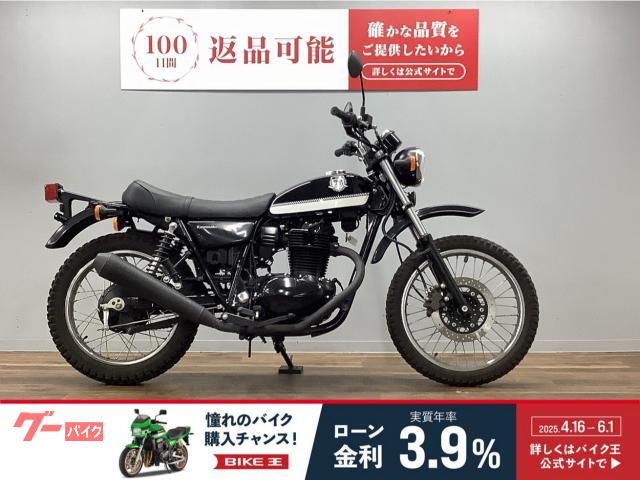 ２５０ＴＲ　最終型　フルノーマル車