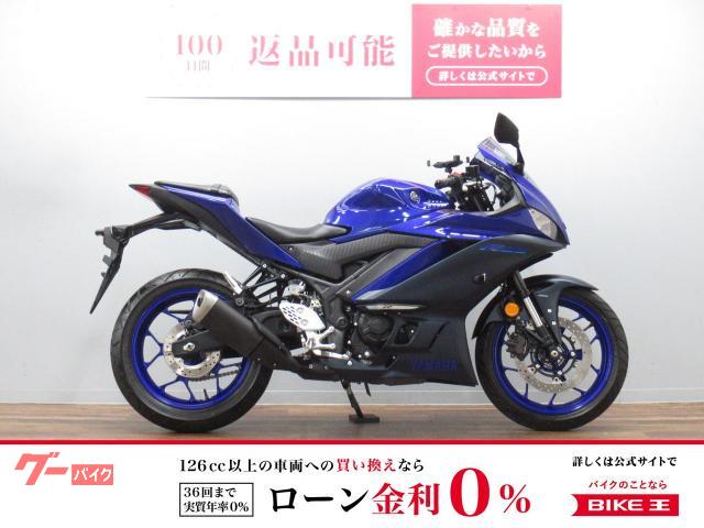 ＹＺＦ−Ｒ２５　ＡＢＳ　２０２３年モデル　カウルプロテクター　マルチバー　ＵＳＢポート付き