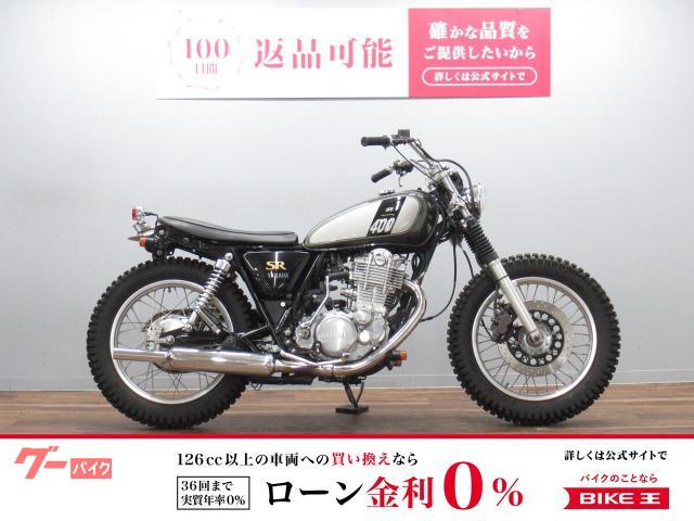 ＳＲ４００　インジェクション　スクランブラースタイル　トラッカーバー　キャプトンマフラー他カスタム多数