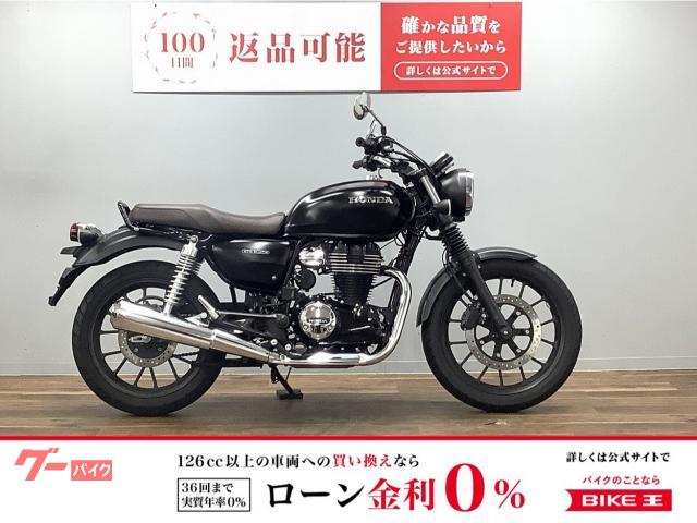 ＧＢ３５０　オフセットライザー装備　デイトナミラー　ＵＳＢポート付き