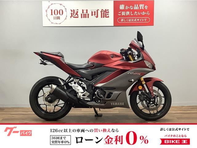 ＹＺＦ−Ｒ２５　ＫＹＢフォークインナーインストール　ステップバックキット　フェダーレス他カスタム
