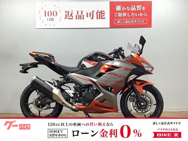 Ｎｉｎｊａ　４００