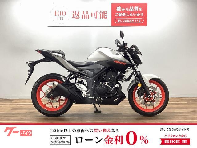 ＭＴ−２５　社外レバー　スフィアライト　ヘルメットホルダー付き