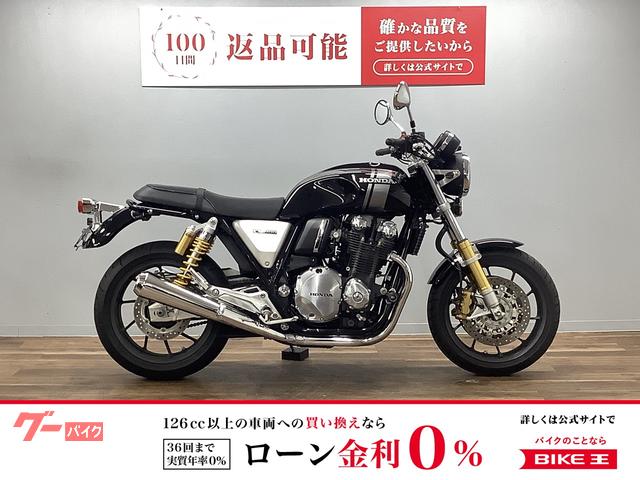 ＣＢ１１００ＲＳ　ＥＴＣ　グリップヒーター標準装備　エンジンスライダー付き