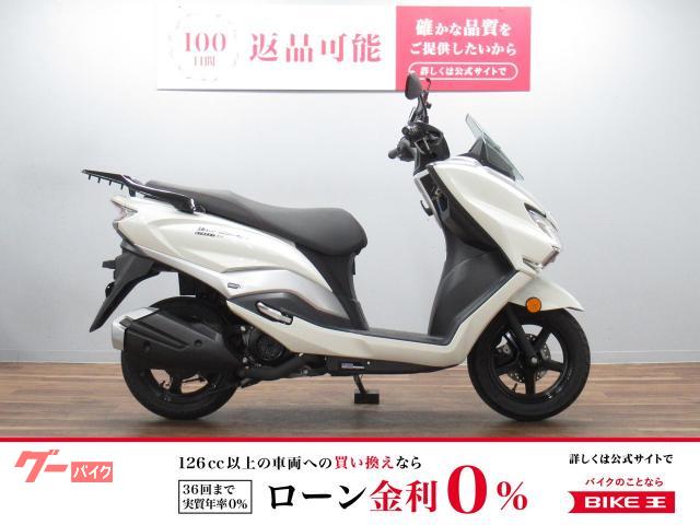 バーグマンストリート１２５ＥＸ　フルノーマル車