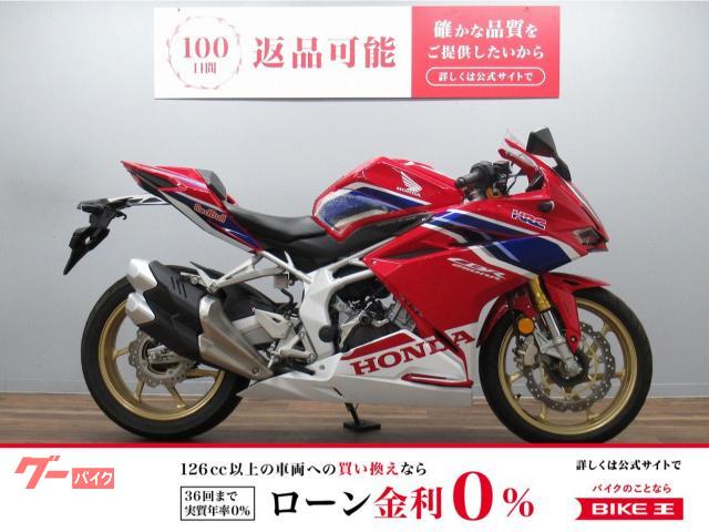 ＣＢＲ２５０ＲＲ　ＡＢＳ　スリッパークラッチ採用モデル　クイックシフター　エンジンスライダー付き