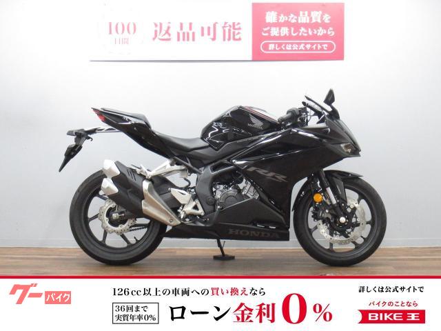 ＣＢＲ２５０ＲＲ　ＡＢＳ　スリッパークラッチ搭載　ヘルメットホルダー付き