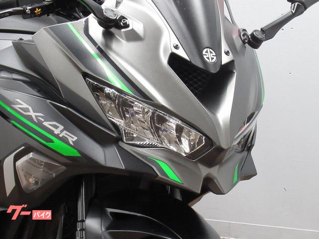 カワサキ ニンジャZX－4R SE｜バイク王 荒川沖店｜新車