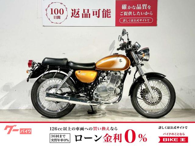 ＳＴ２５０　Ｅタイプ