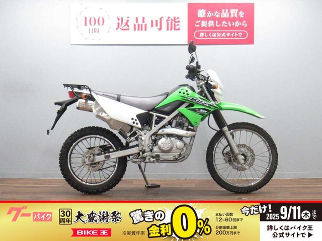 ＫＬＸ１２５　後期型　リアキャリア付き