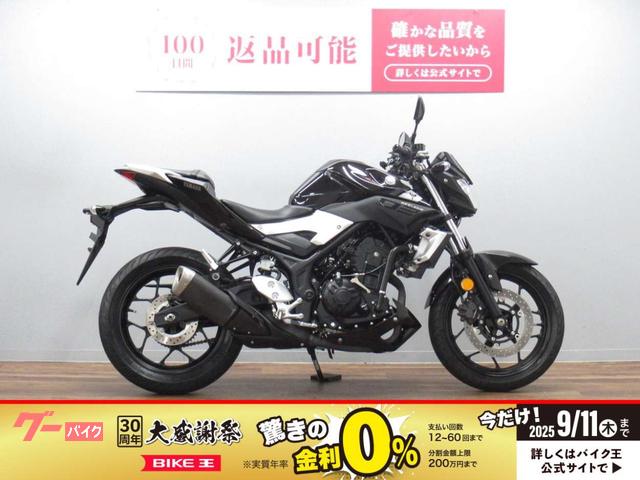 ＭＴ−０３　ＵＳＢポート・スマホホルダー付き