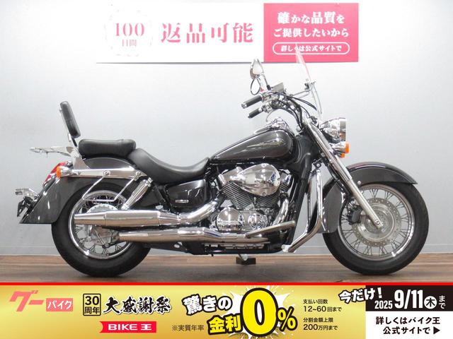 シャドウ７５０　インジェクション　最終型　エンジンガード　バックレスト　サドルバッグ付き