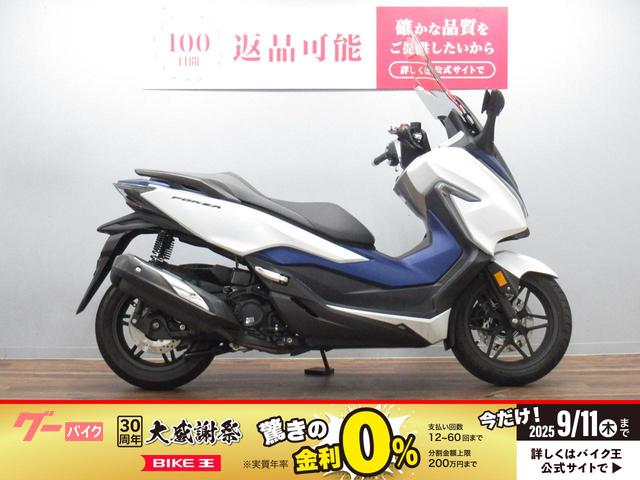 フォルツァ　ＭＦ１３型　ロングスクリーン　マルチバー付き