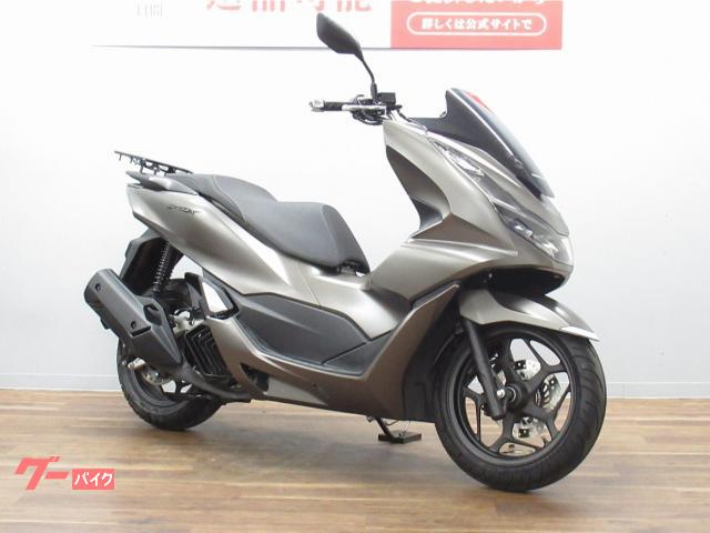 ホンダ PCX125 JK05 リアキャリア付き｜バイク王 荒川沖店