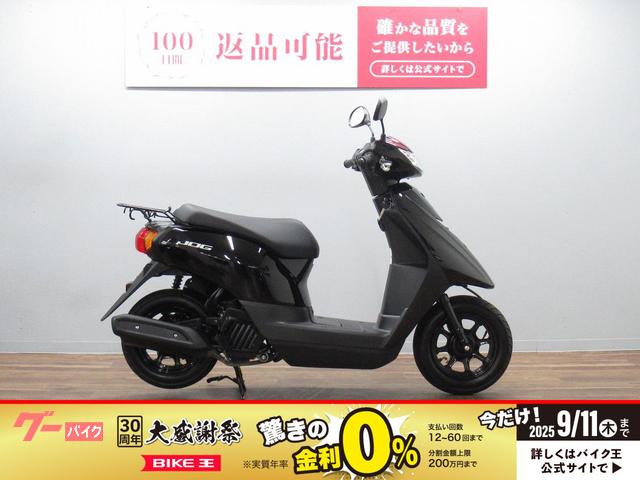 ＪＯＧ　現行型　フルノーマル車