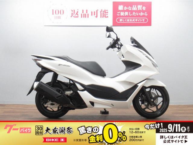 ＰＣＸ　ＪＫ０５型　フルノーマル車