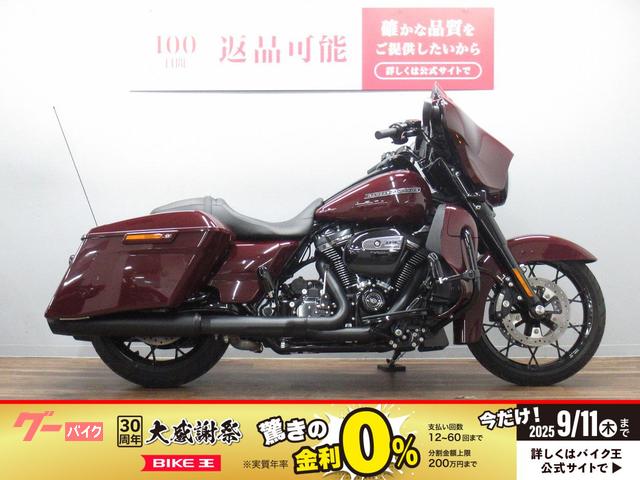 ＦＬＨＸＳ　ストリートグライドスペシャル　ワンオーナー車　ＬＥＤライト　マンババックギア付き