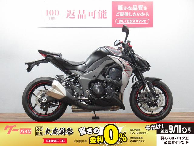 Ｚ１０００　最終モデル　ワンオーナー車　アジャスタブルレバー付き