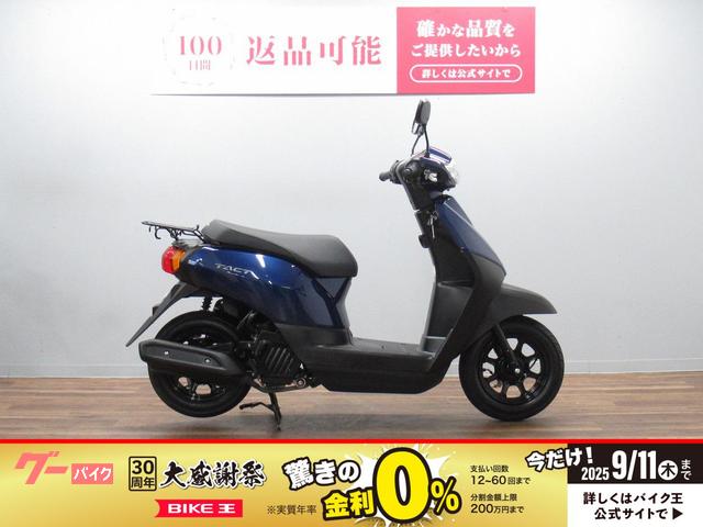タクト・ベーシック　国内生産車　フルノーマル車