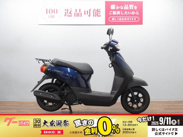 タクト・ベーシック　２０２５年モデル　フルノーマル車