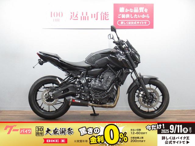 ＭＴ−０７　ＲＭ３３Ｊ型　フルＬＥＤモデル　スコーピオンフルエキ　フェンダーレス　メーターバイザー付き