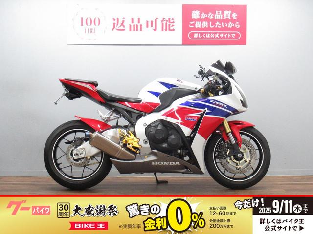 ＣＢＲ１０００ＲＲ　国内仕様　ＴＳＲマフラー　ＢａｂｙＦａｃｅバックステップ　Ｐｕｉｇスクリーン装備