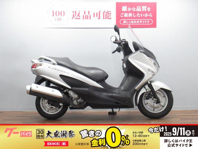 バーグマン２００　ＥＴＣ付き