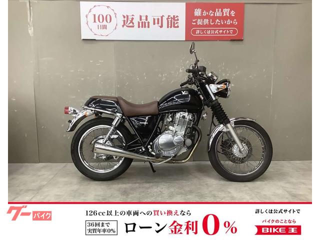 ボルティー　スーパートラップマフラー装備　フォークブーツ　クラシックミラー付き