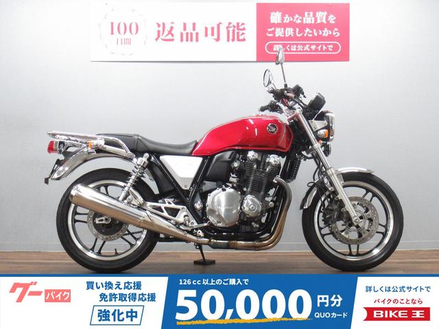 ＣＢ１１００　ＡＢＳ　リアキャリア装備　セキュリティーアラーム　ＥＴＣ付き