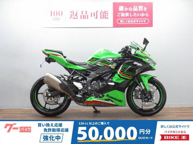 Ｎｉｎｊａ　ＺＸ−２５Ｒ　ＳＥ　ＫＲＴエディション　後期型　リアフェンダーレス