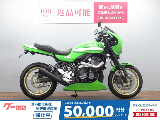 Ｚ９００ＲＳカフェ　ＬＡＶＯＲＡＮＴＥホイール　ＤＯＲＥＭＩメガホン　ＯＶＥＲバックステップ装備　カスタム多数